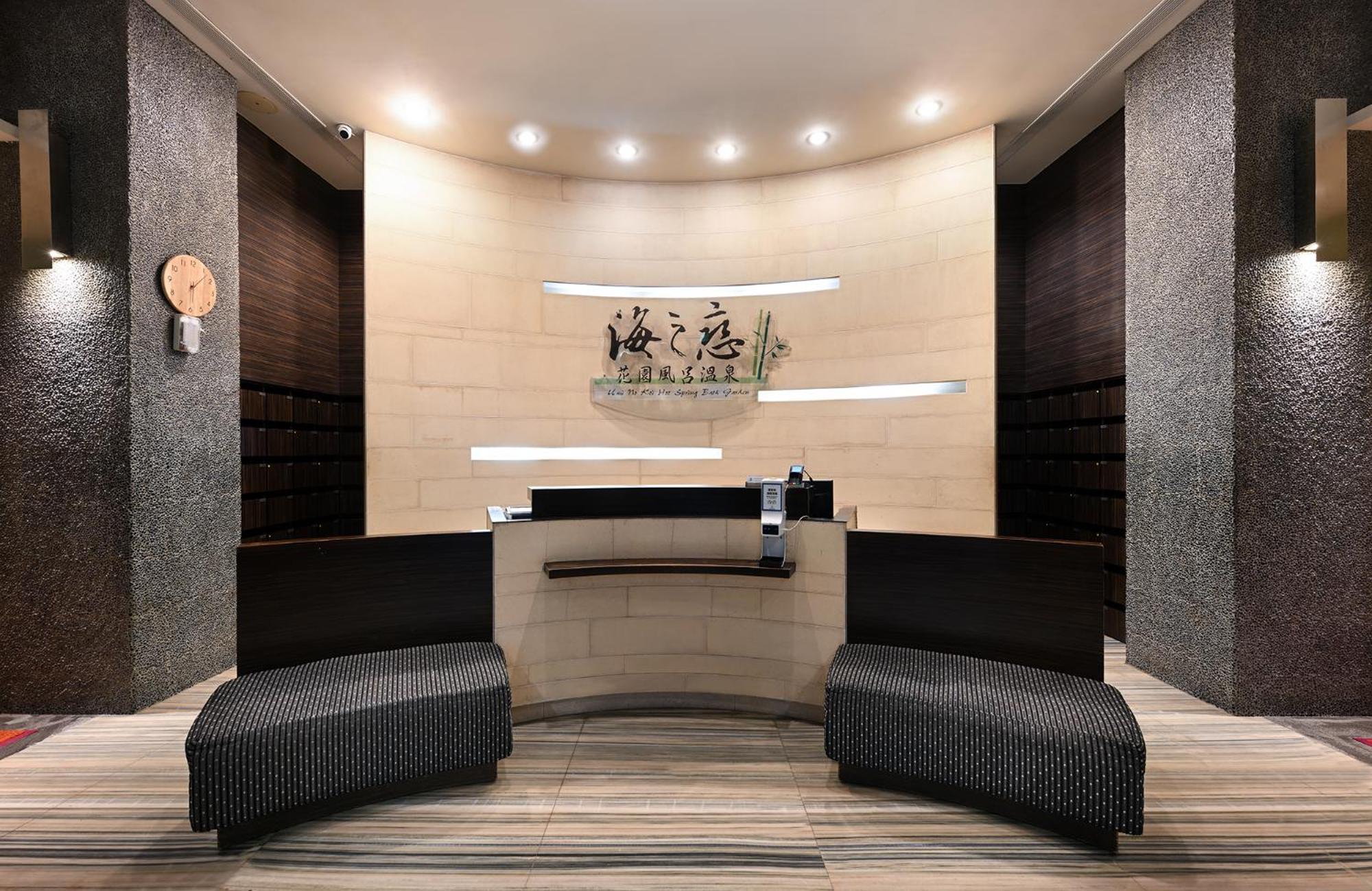 Ct Green Bay Hot-Spring Hotel Wanli Exterior photo